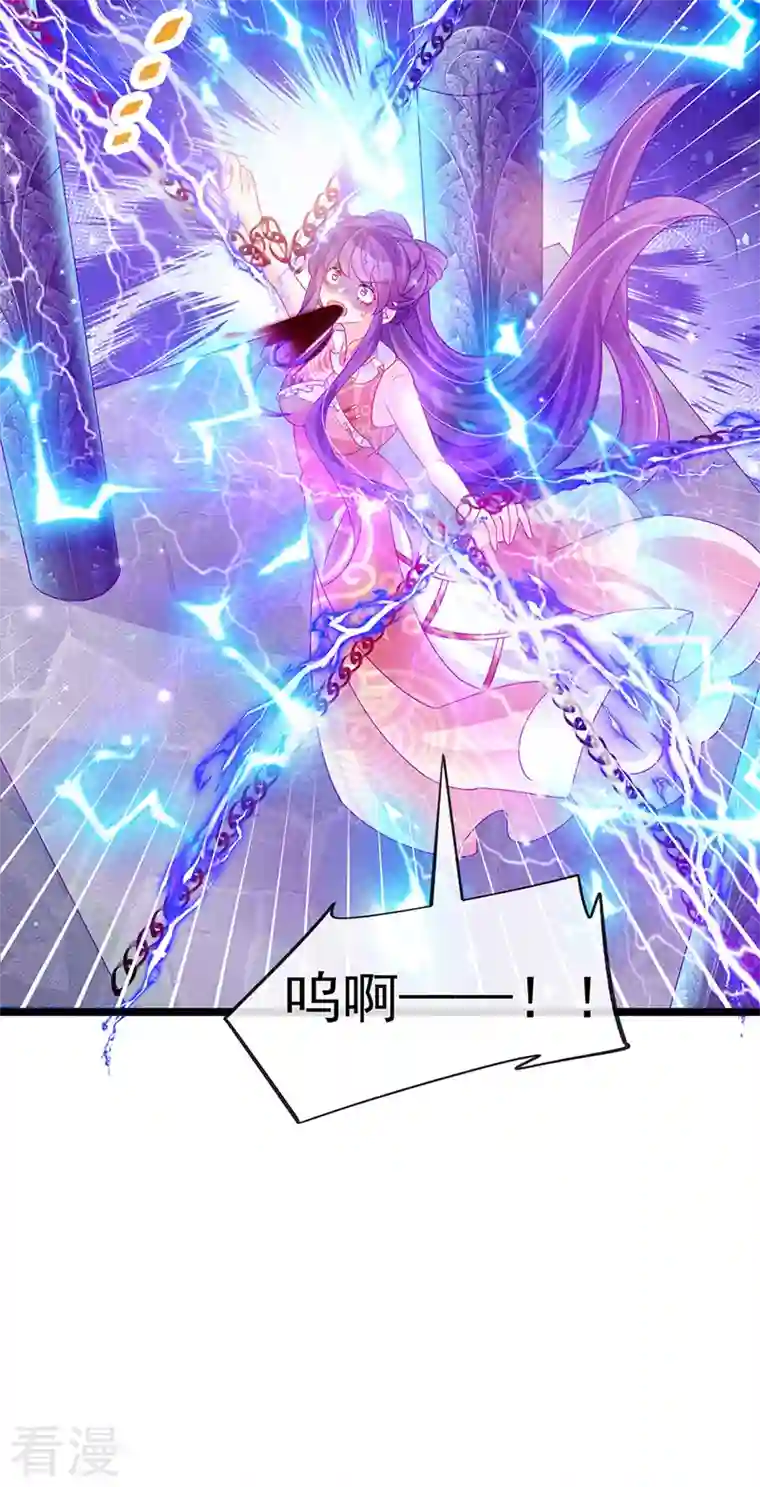 军火女凰第143话 变身药侍新地图冒险