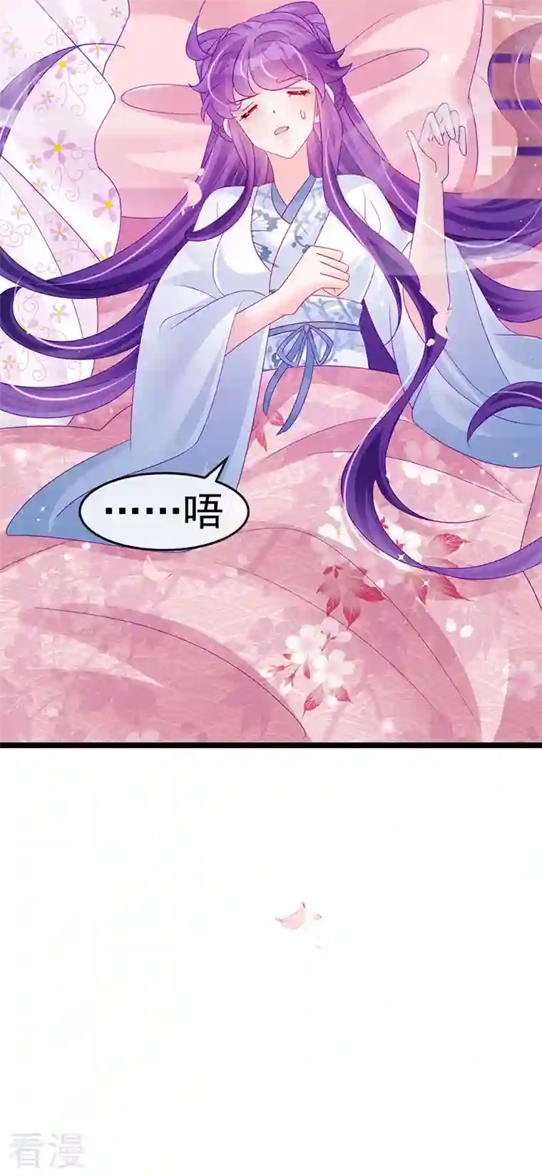 军火女凰第143话 变身药侍新地图冒险