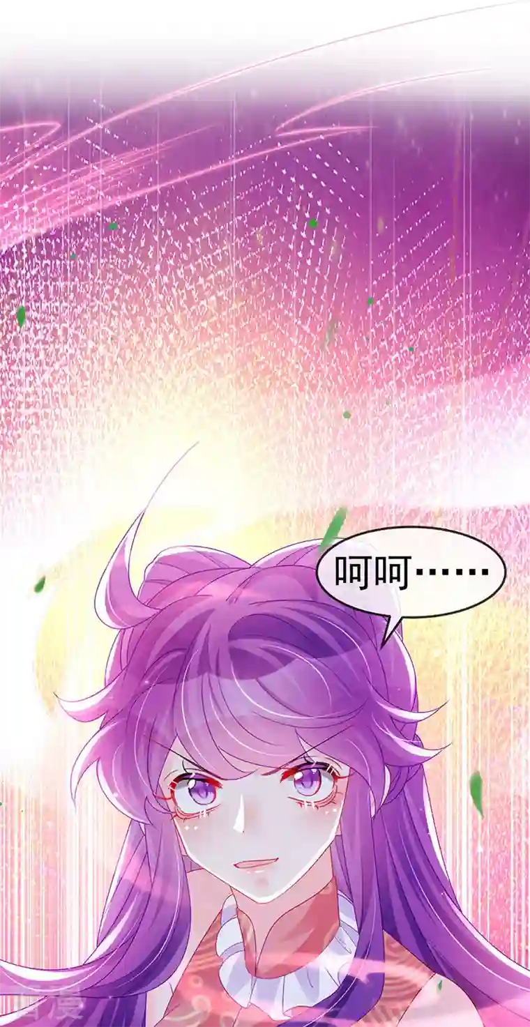 军火女凰第143话 变身药侍新地图冒险