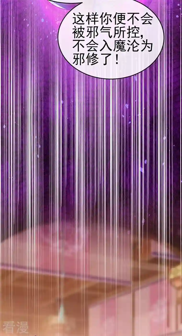 军火女凰第143话 变身药侍新地图冒险