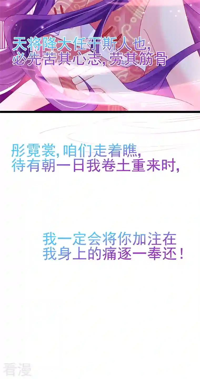 军火女凰第143话 变身药侍新地图冒险