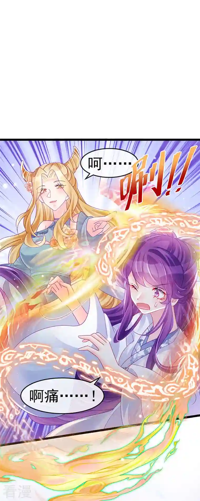 军火女凰第143话 变身药侍新地图冒险