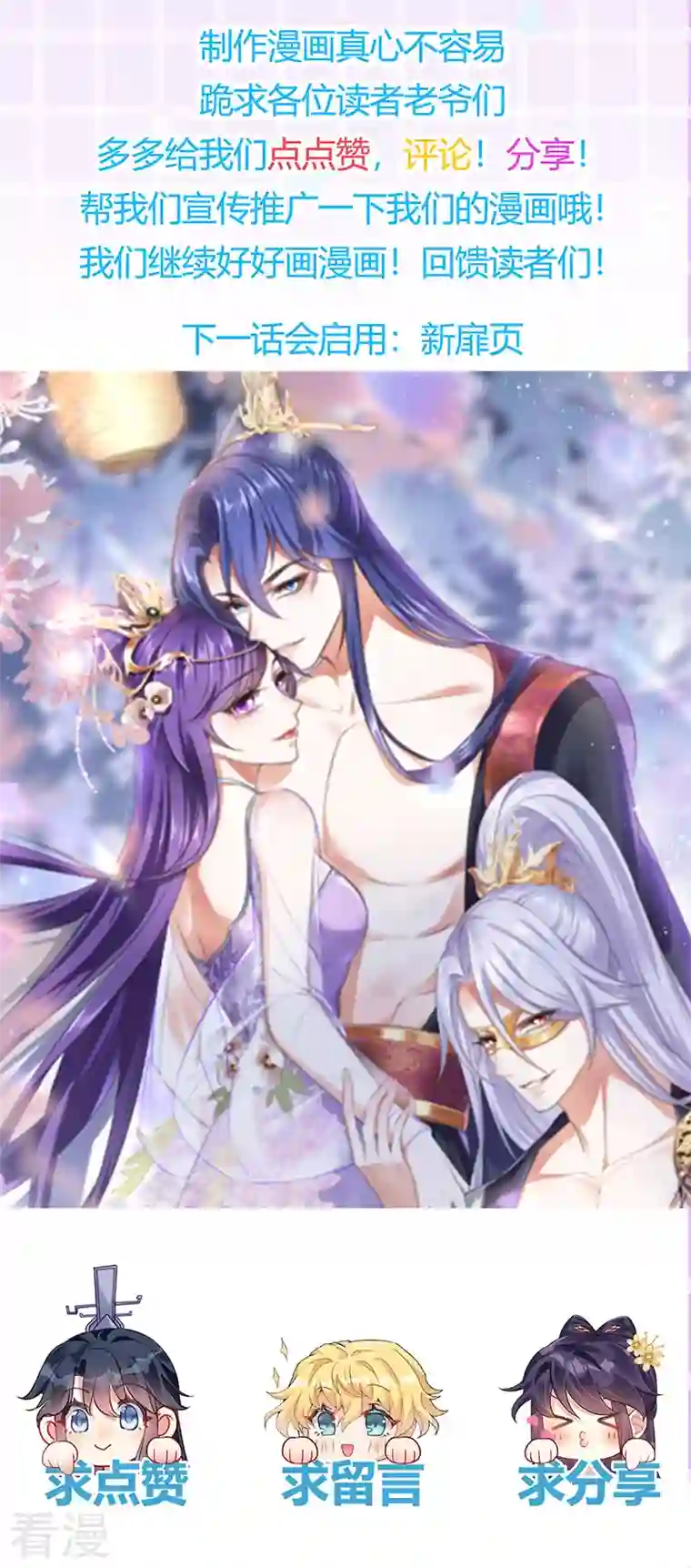 军火女凰第143话 变身药侍新地图冒险