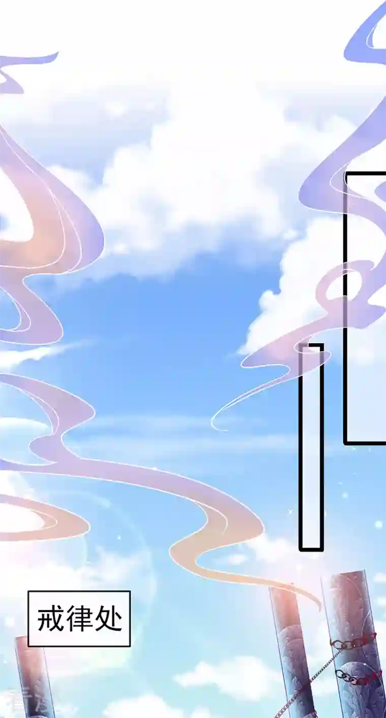 军火女凰第143话 变身药侍新地图冒险