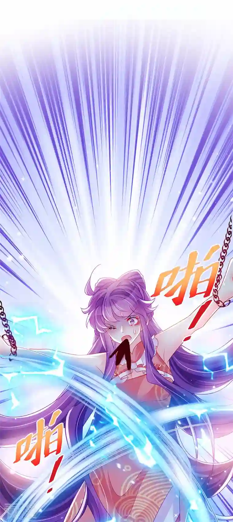 军火女凰第143话 变身药侍新地图冒险