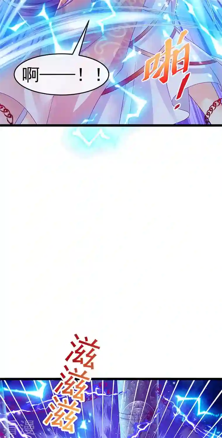 军火女凰第143话 变身药侍新地图冒险