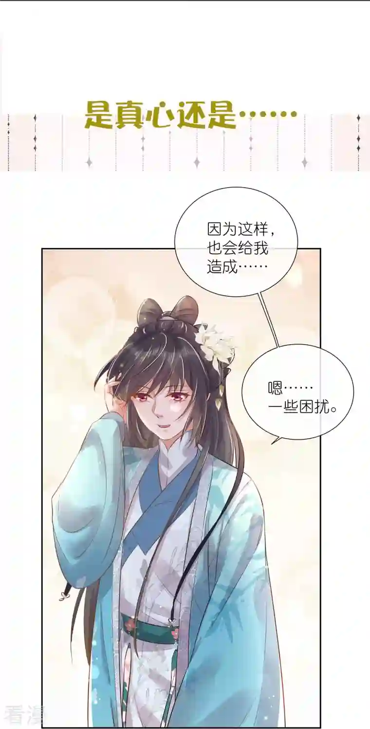 黑莲花学习手册五一连更，高能剧情预告时间