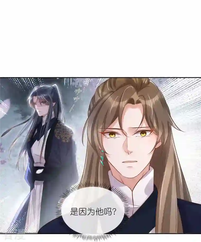 黑莲花学习手册五一连更，高能剧情预告时间