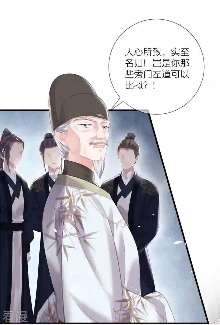 黑莲花学习手册五一连更，高能剧情预告时间