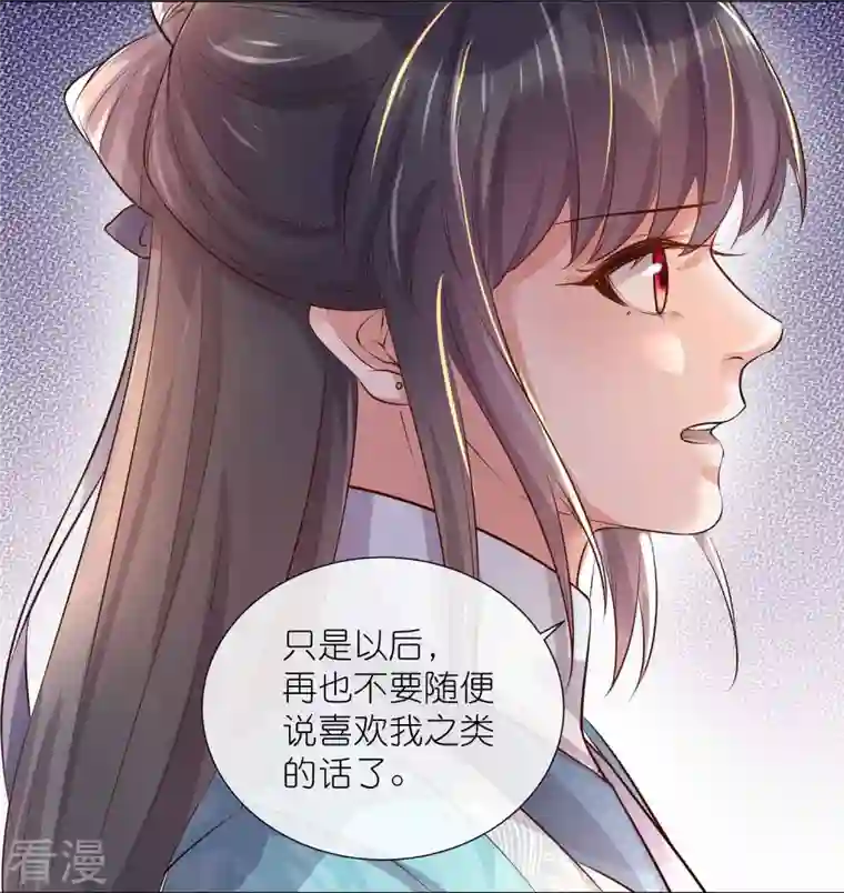 黑莲花学习手册五一连更，高能剧情预告时间