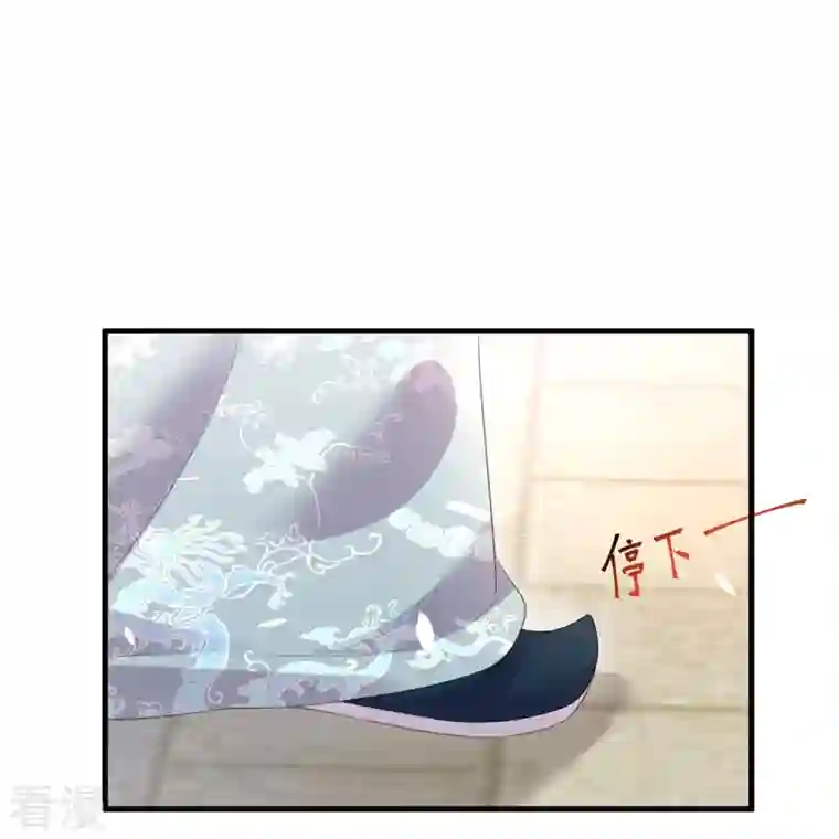 黑莲花学习手册第85话 嘁！敢diss我，要你好看