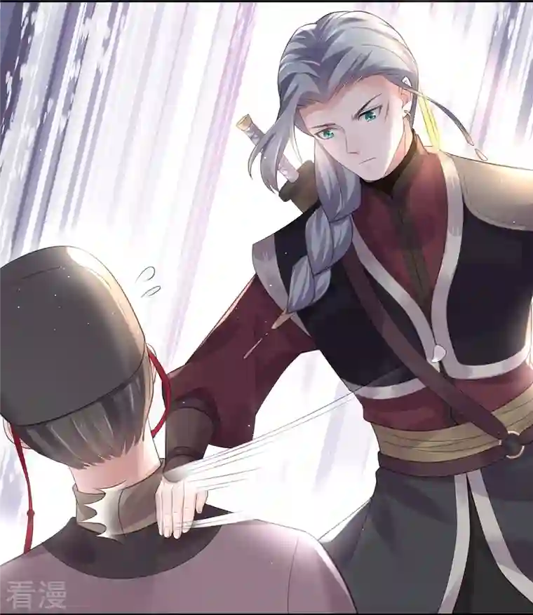 黑莲花学习手册第85话 嘁！敢diss我，要你好看