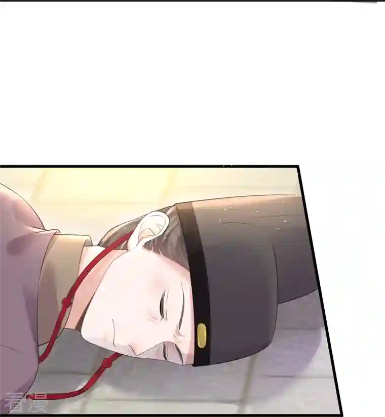 黑莲花学习手册第85话 嘁！敢diss我，要你好看