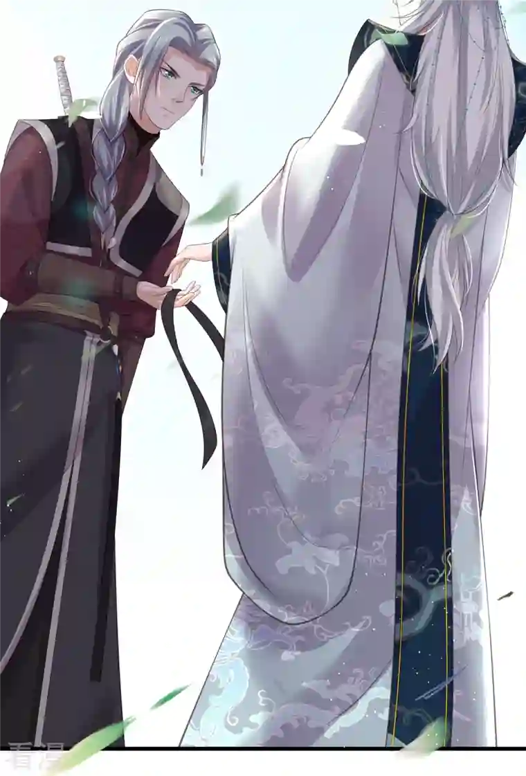 黑莲花学习手册第85话 嘁！敢diss我，要你好看