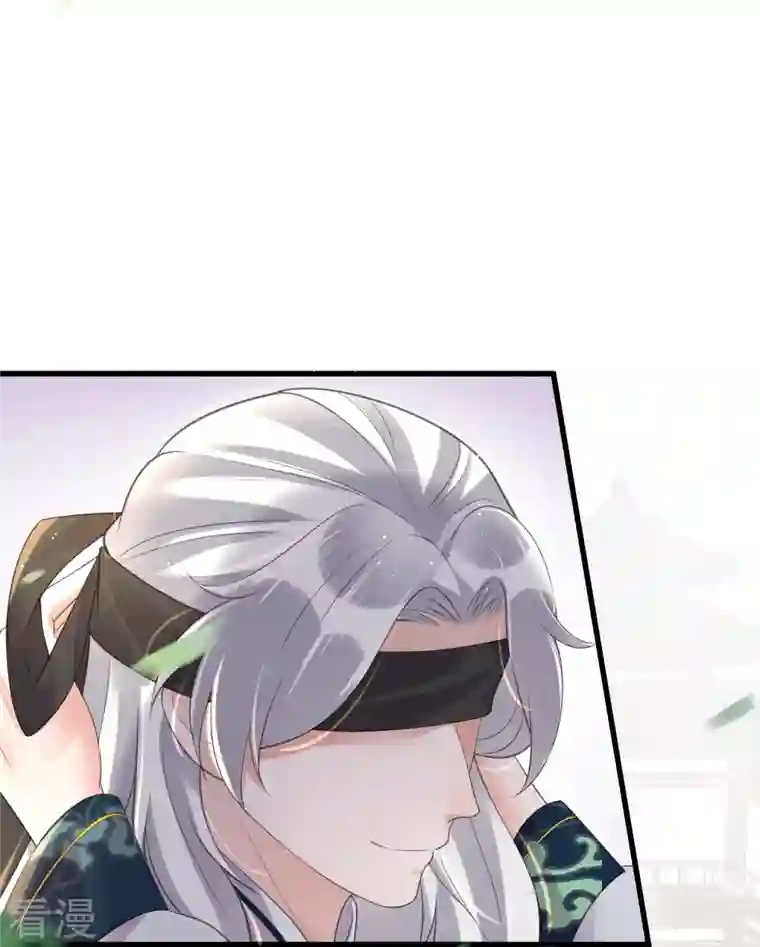 黑莲花学习手册第85话 嘁！敢diss我，要你好看