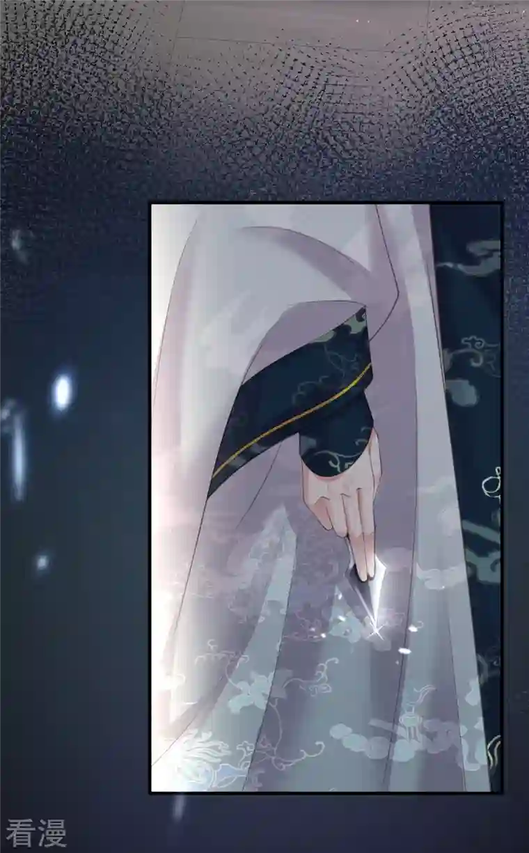 黑莲花学习手册第85话 嘁！敢diss我，要你好看