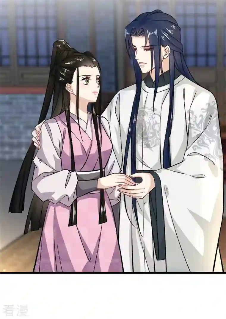 腹黑王爷：惹不起的下堂妻第50话 当众撒狗粮