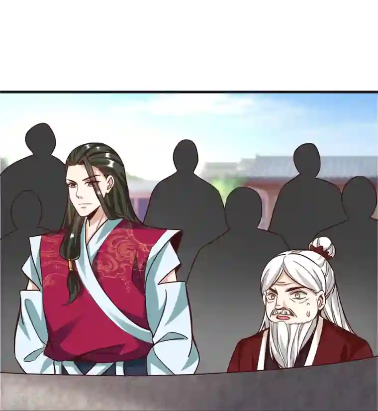 荒天至尊第96话 阴阳调和