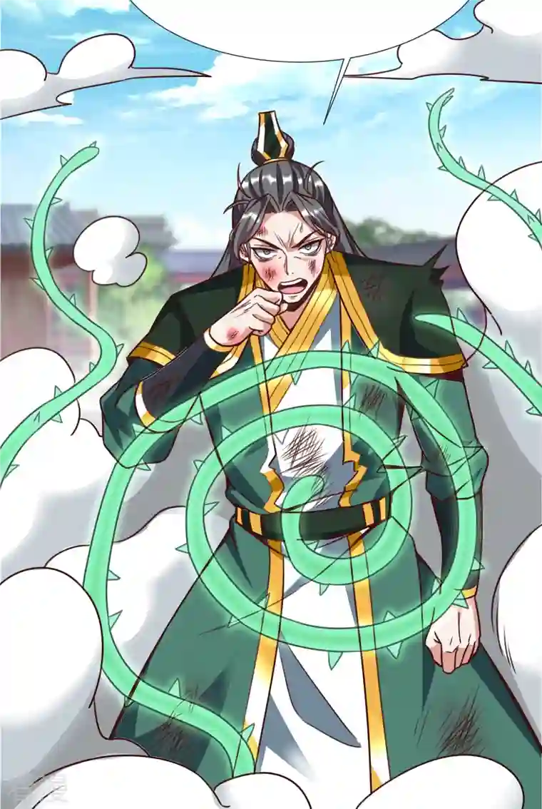 荒天至尊第96话 阴阳调和