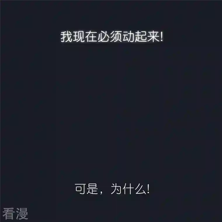荒天至尊第96话 阴阳调和