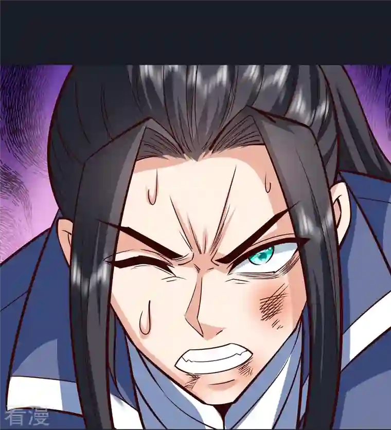荒天至尊第96话 阴阳调和