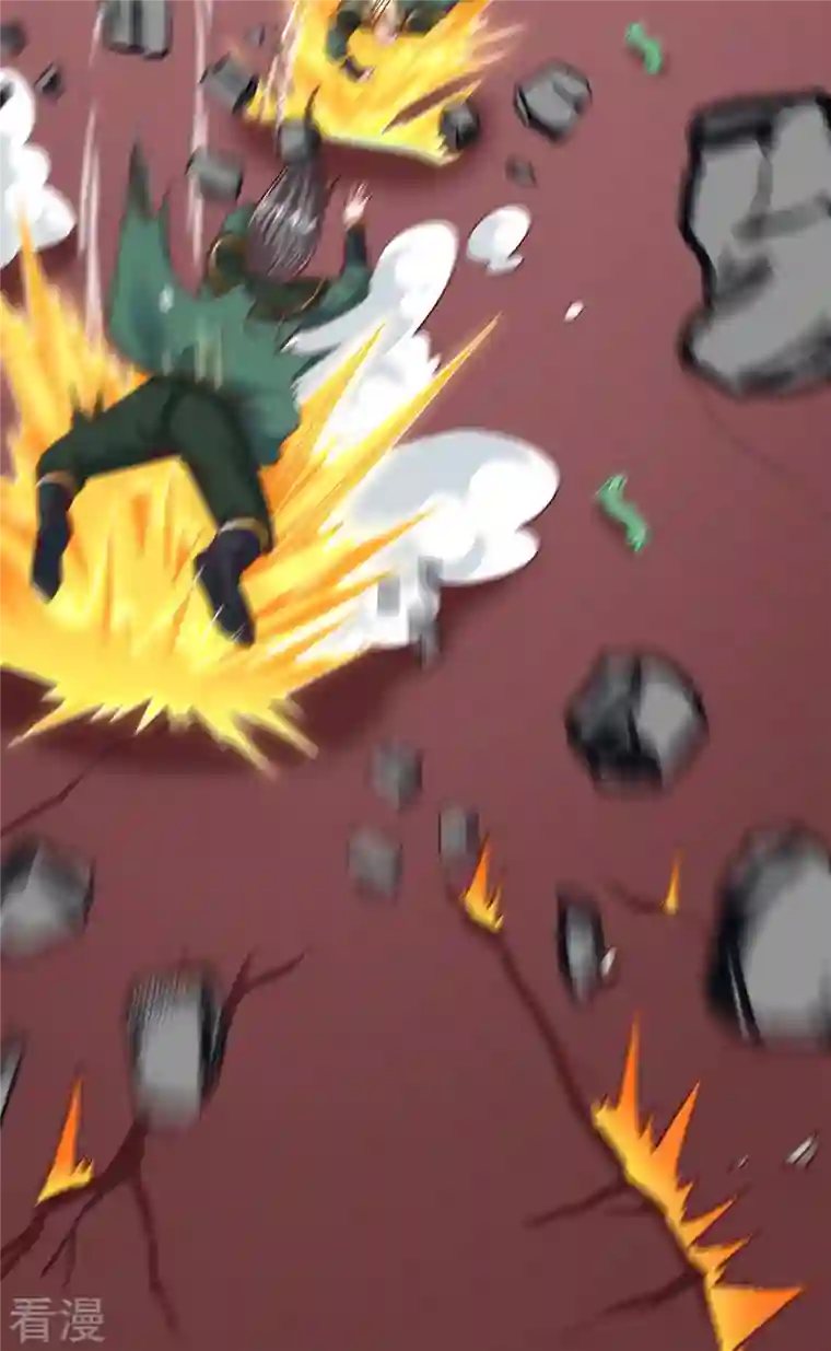 荒天至尊第96话 阴阳调和
