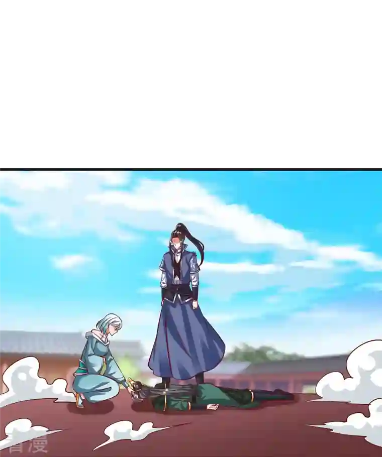 荒天至尊第96话 阴阳调和