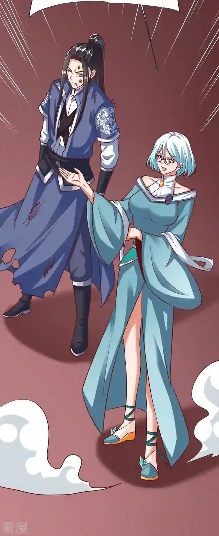 荒天至尊第96话 阴阳调和