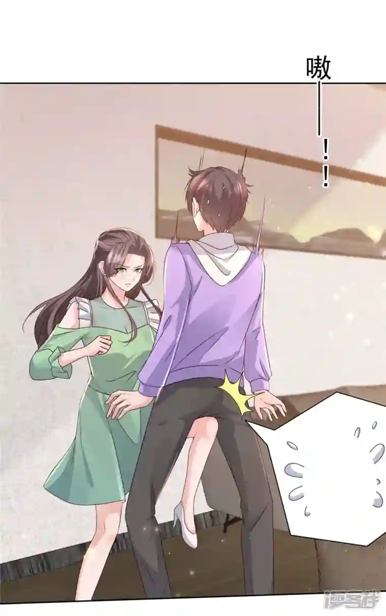 逆袭归来：我的废柴老婆第89话 专业“护犊子”