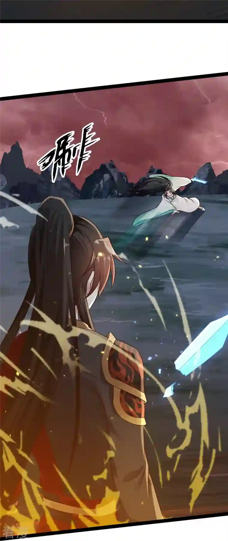 科技大仙宗第92话 第二个银翎