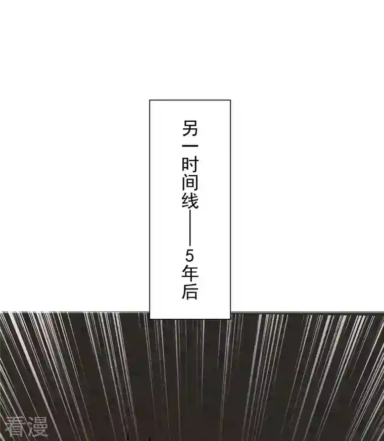 科技大仙宗第92话 第二个银翎