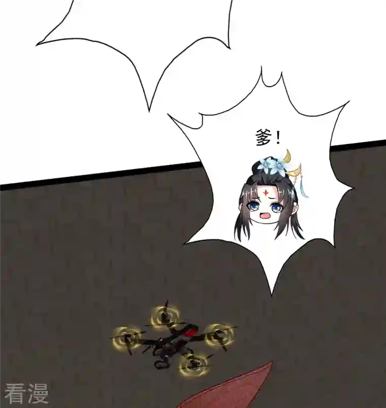 科技大仙宗第92话 第二个银翎