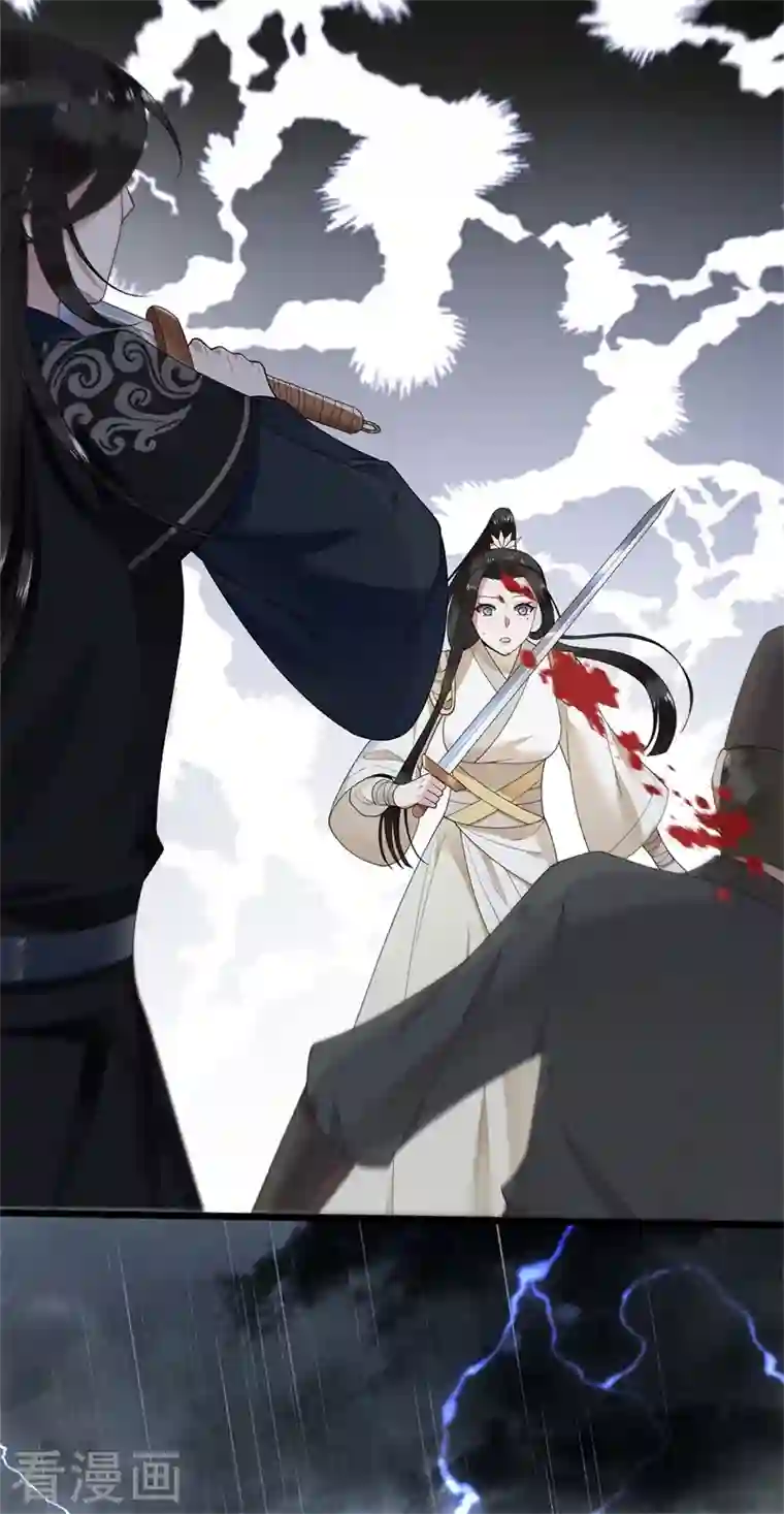 凤凰于飞第118话 并肩而战