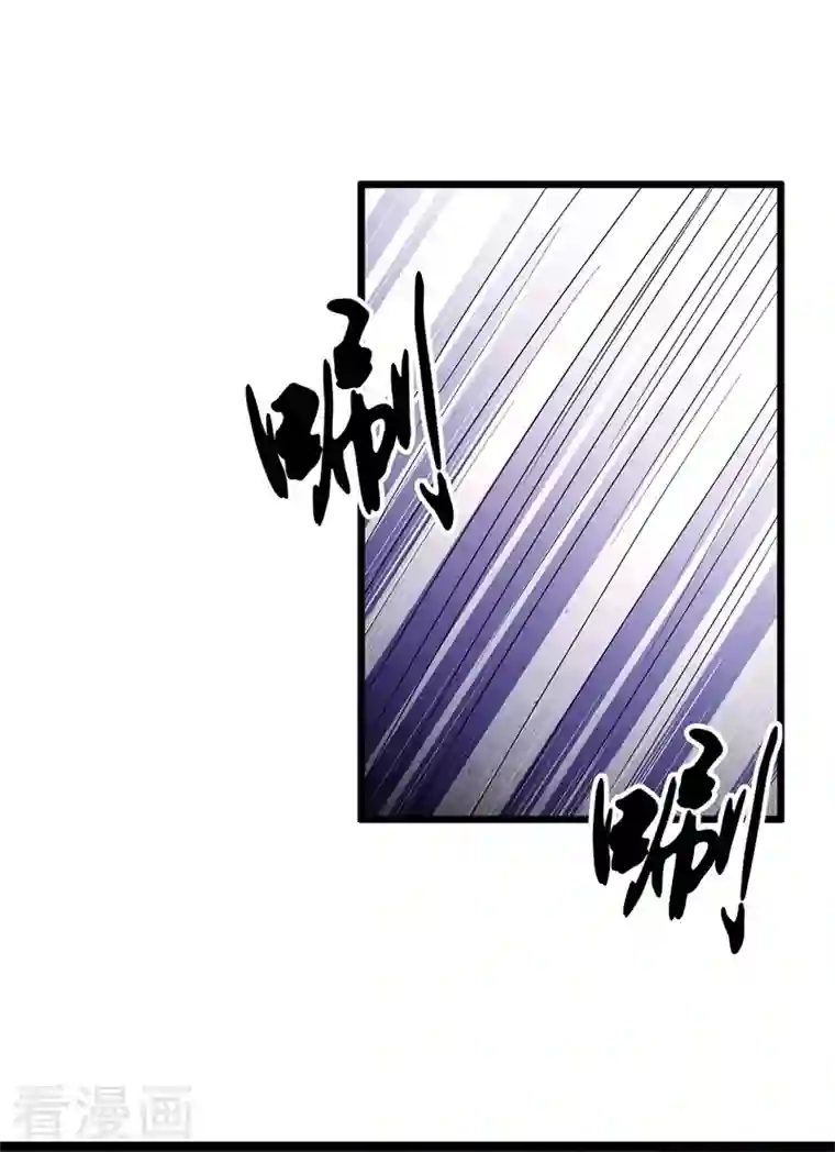 凤凰于飞第118话 并肩而战