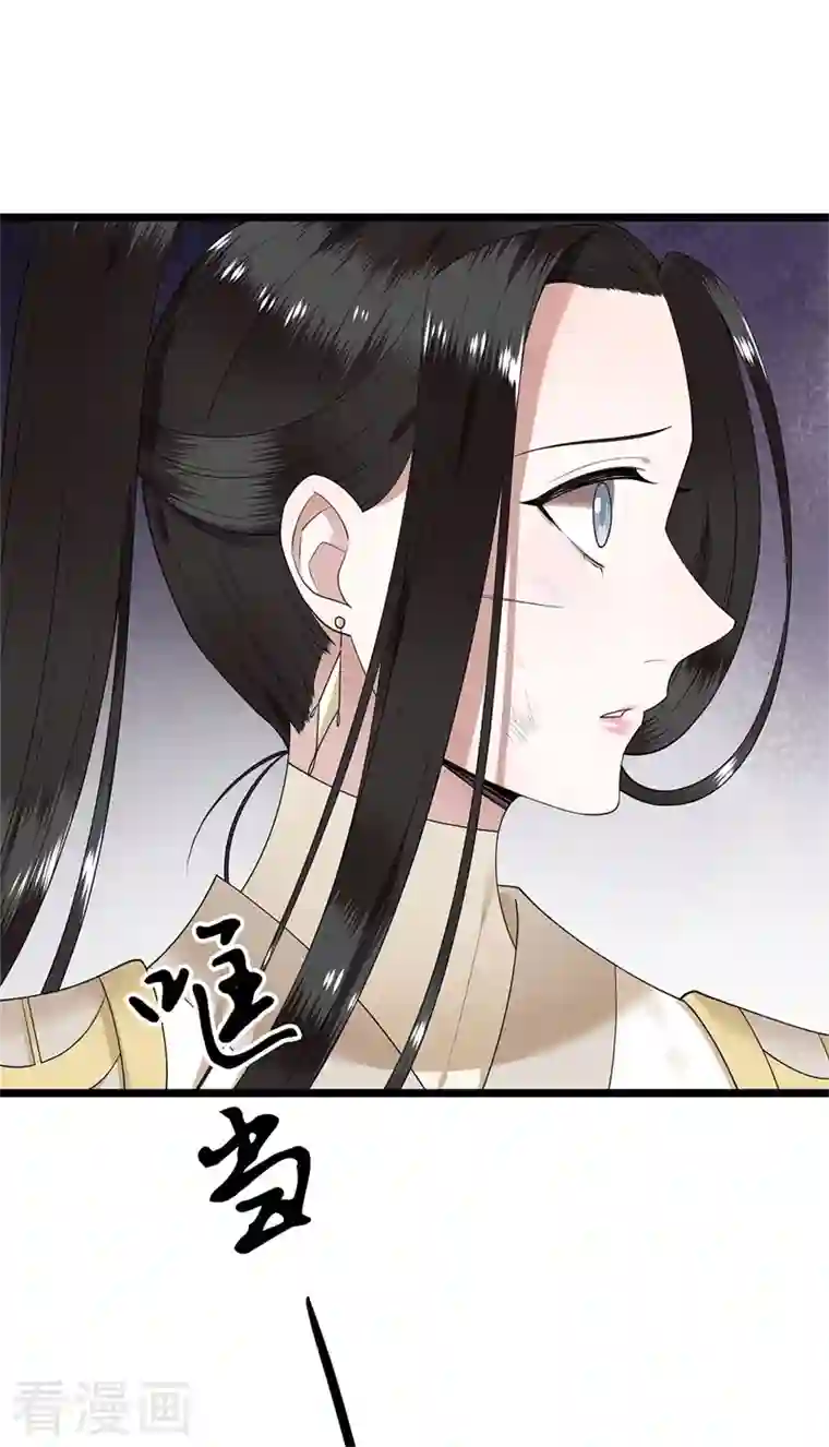 凤凰于飞第118话 并肩而战