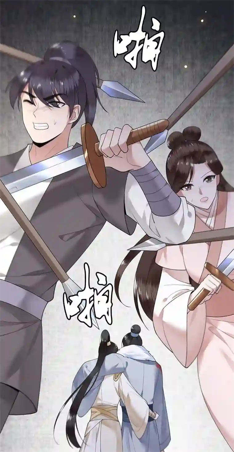 凤凰于飞第118话 并肩而战