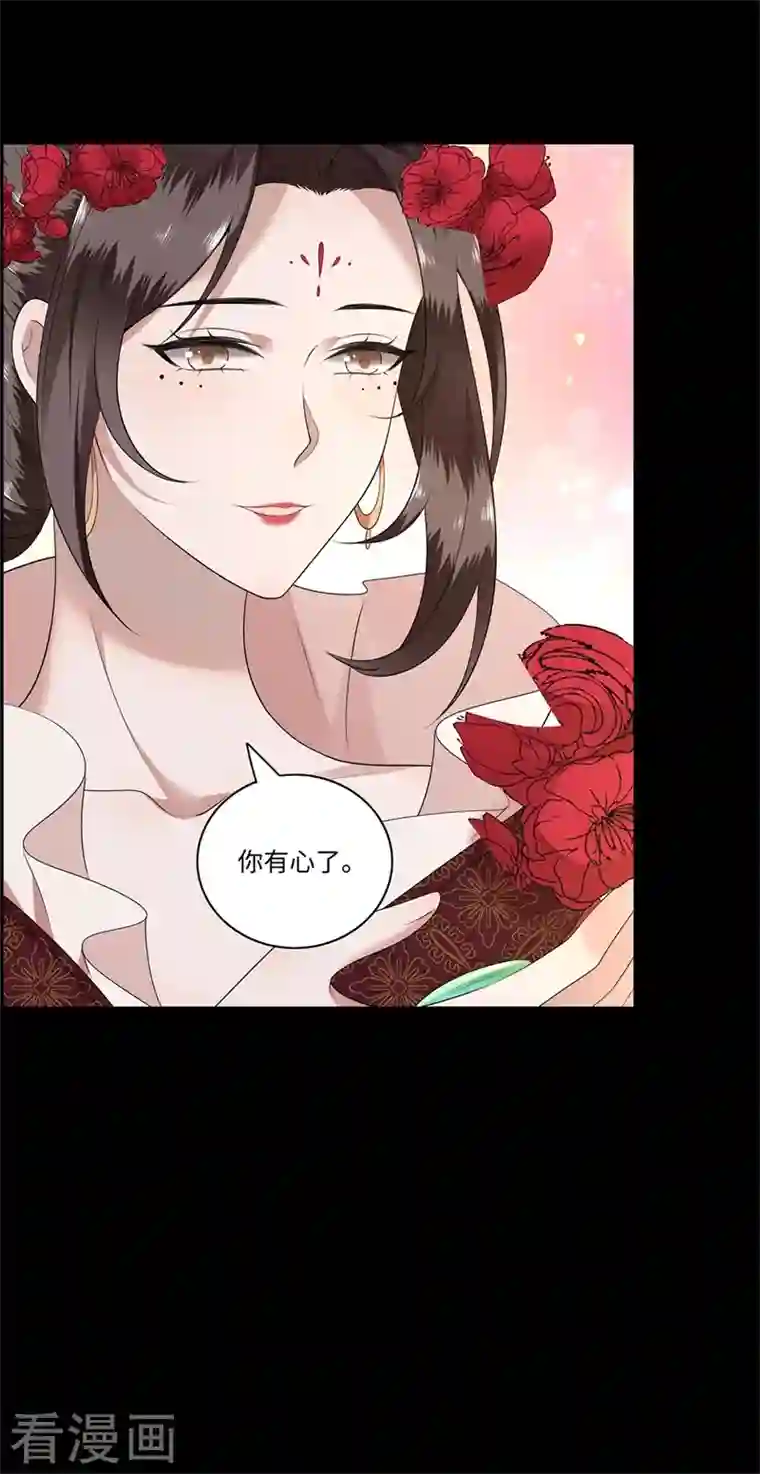 凤凰于飞第119话 冉基之死