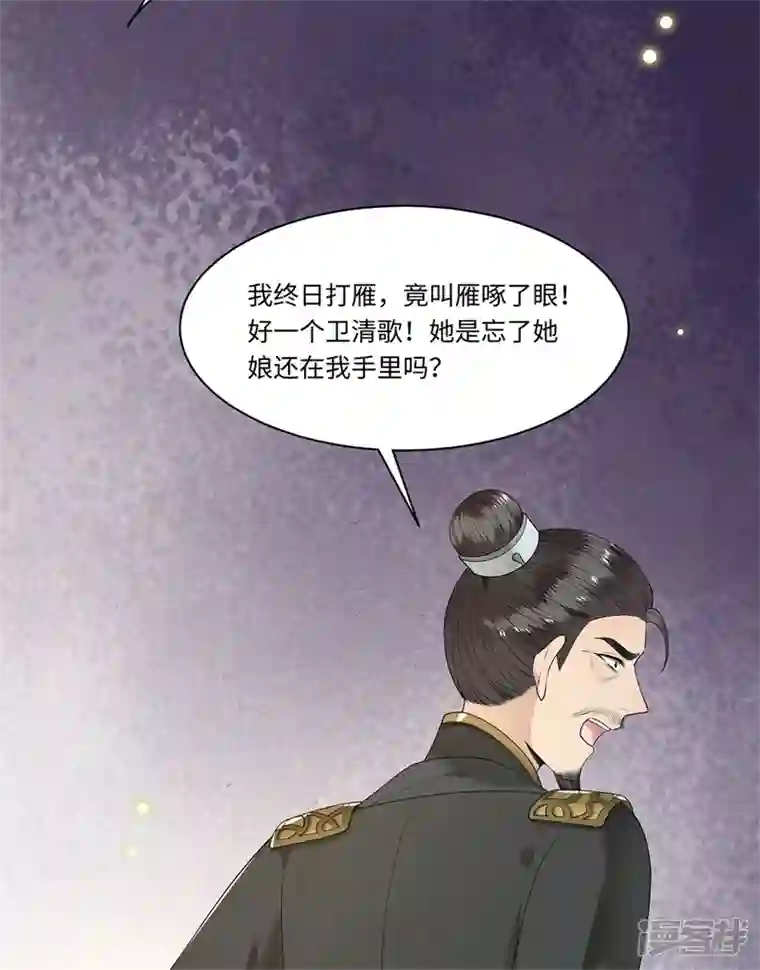 凤凰于飞第120话 都是废物