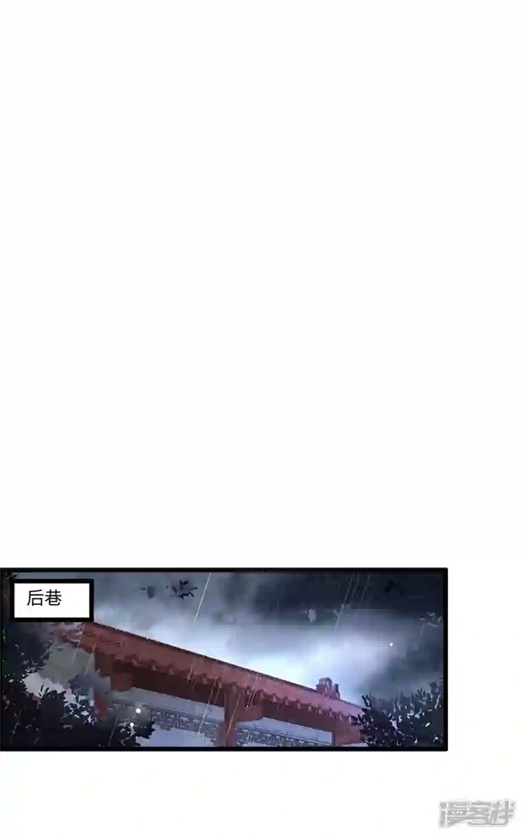 凤凰于飞第120话 都是废物
