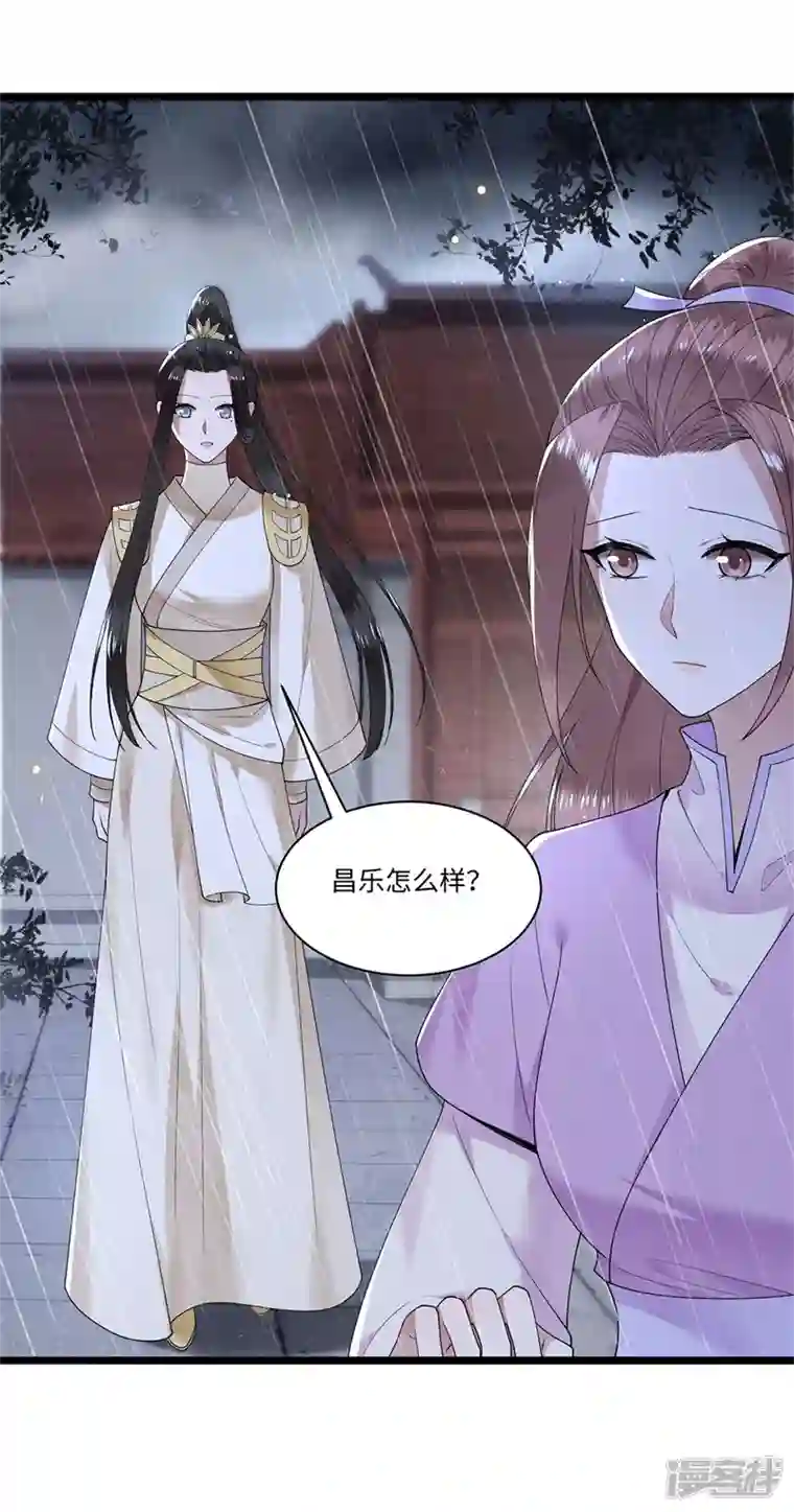 凤凰于飞第120话 都是废物