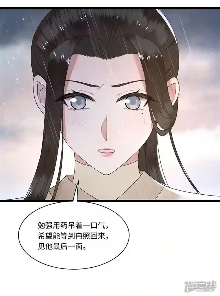 凤凰于飞第120话 都是废物