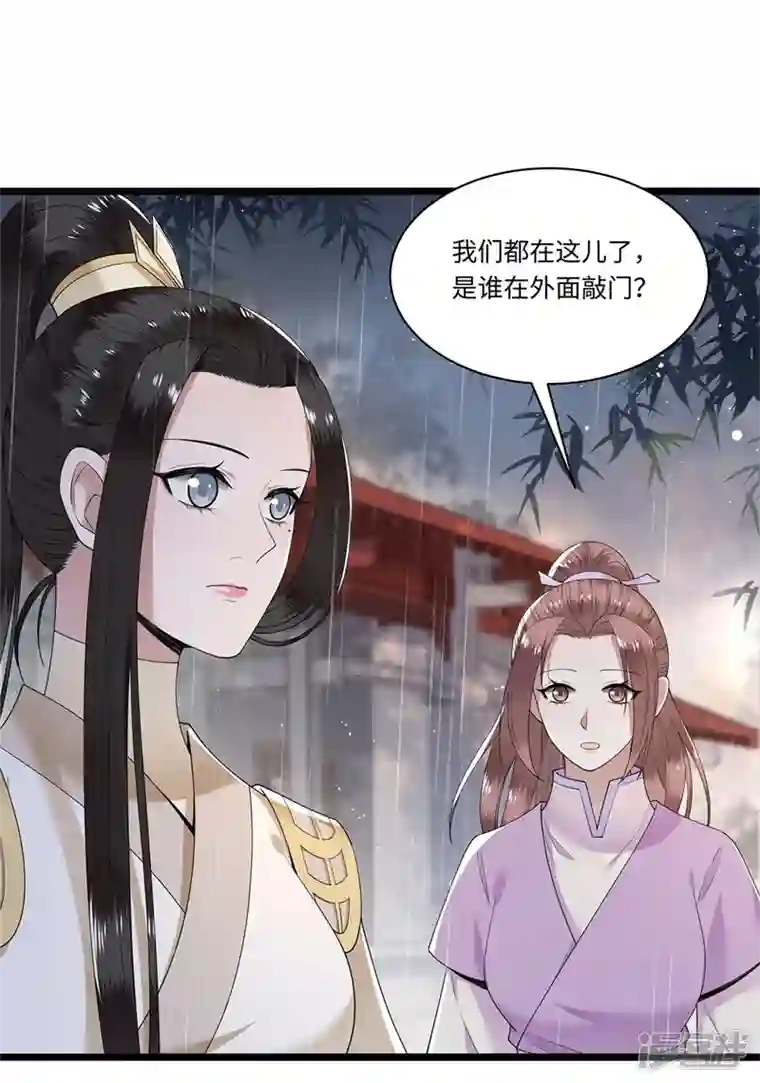凤凰于飞第120话 都是废物