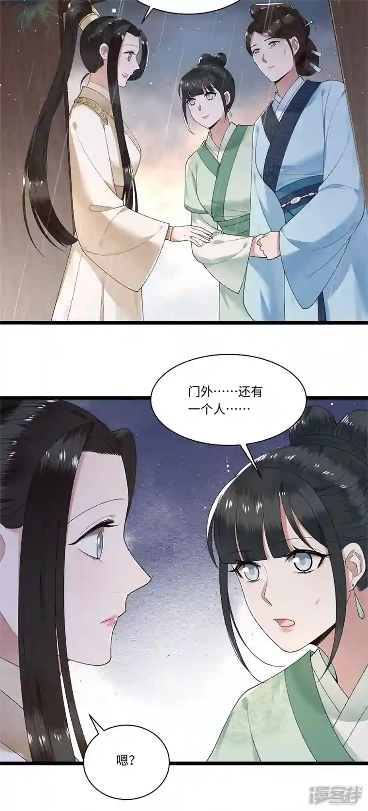 凤凰于飞第120话 都是废物