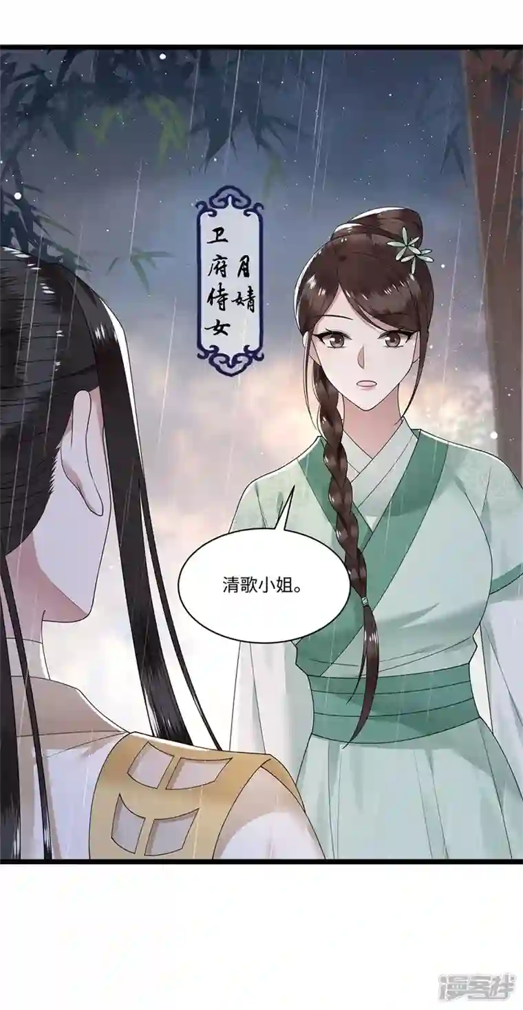 凤凰于飞第120话 都是废物