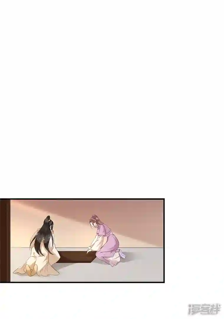 凤凰于飞第121话 到绝路了