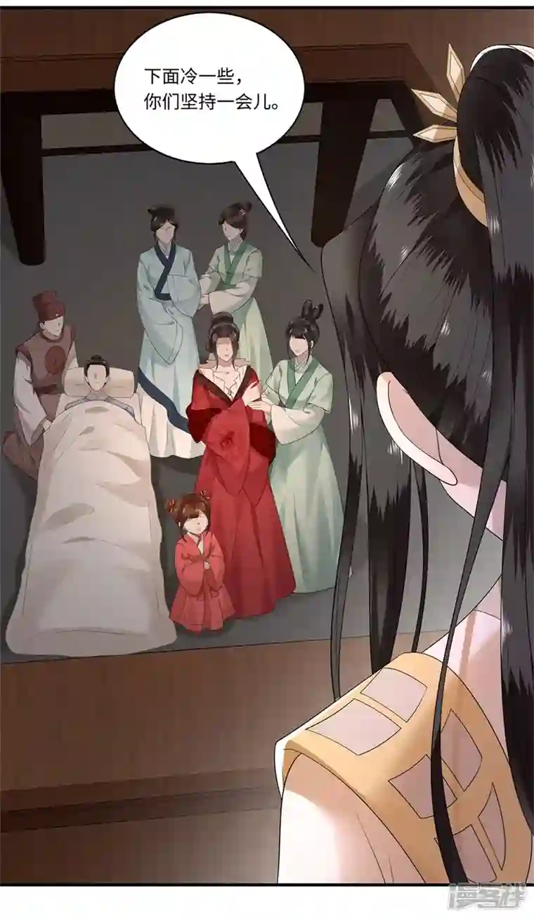 凤凰于飞第121话 到绝路了