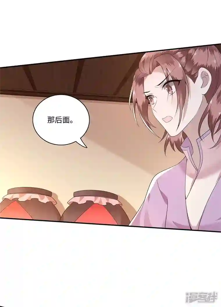 凤凰于飞第121话 到绝路了