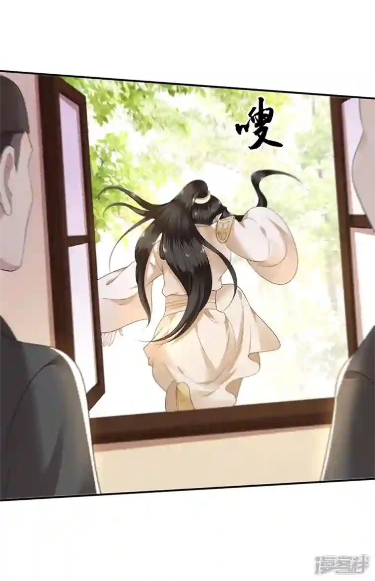 凤凰于飞第121话 到绝路了