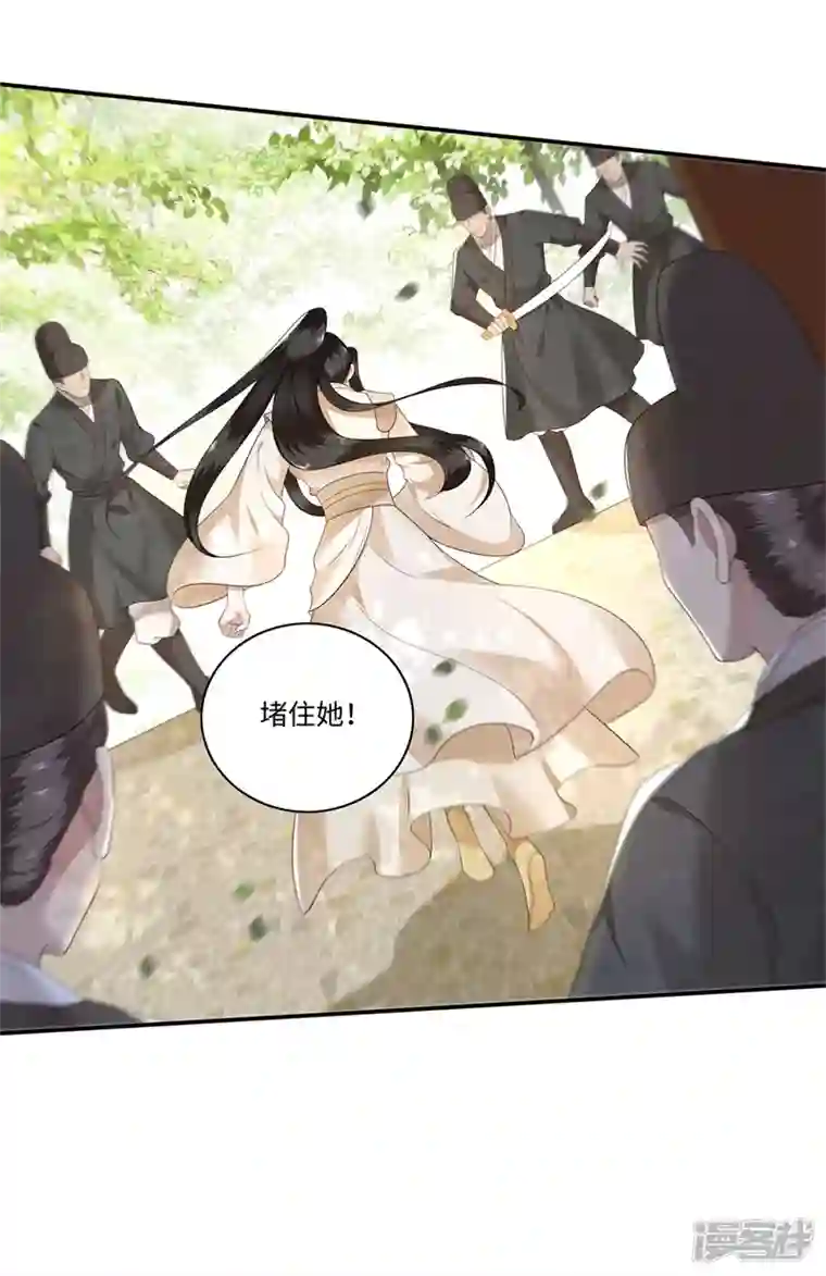凤凰于飞第121话 到绝路了