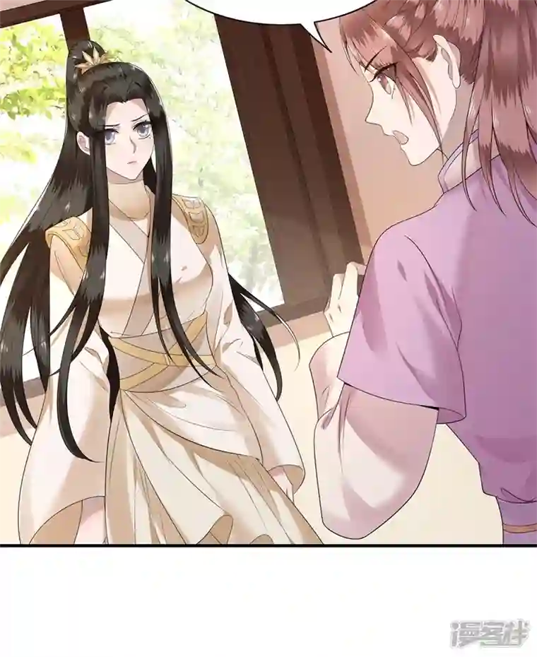 凤凰于飞第121话 到绝路了
